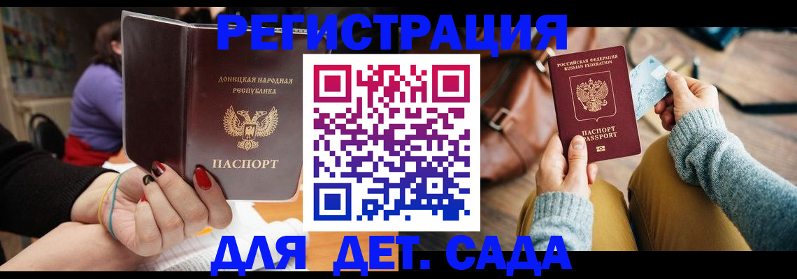 прописка паспорт в Кемерово