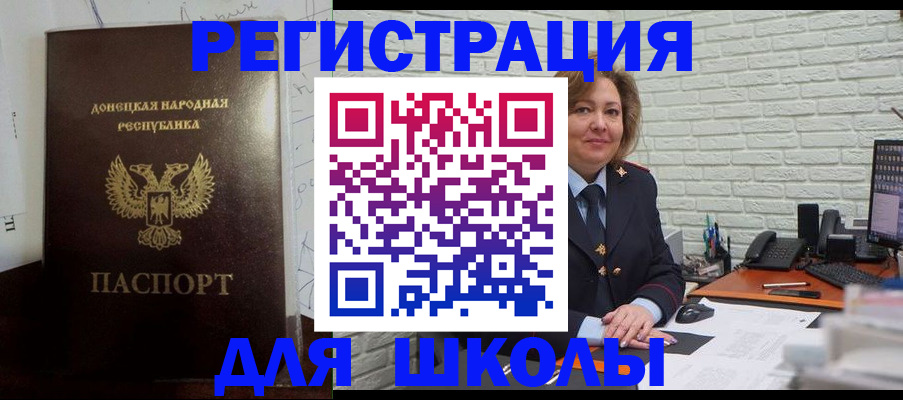 временная регистрация для всех в Кемерово